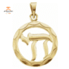 14KT GOLD CHAI PENDANT